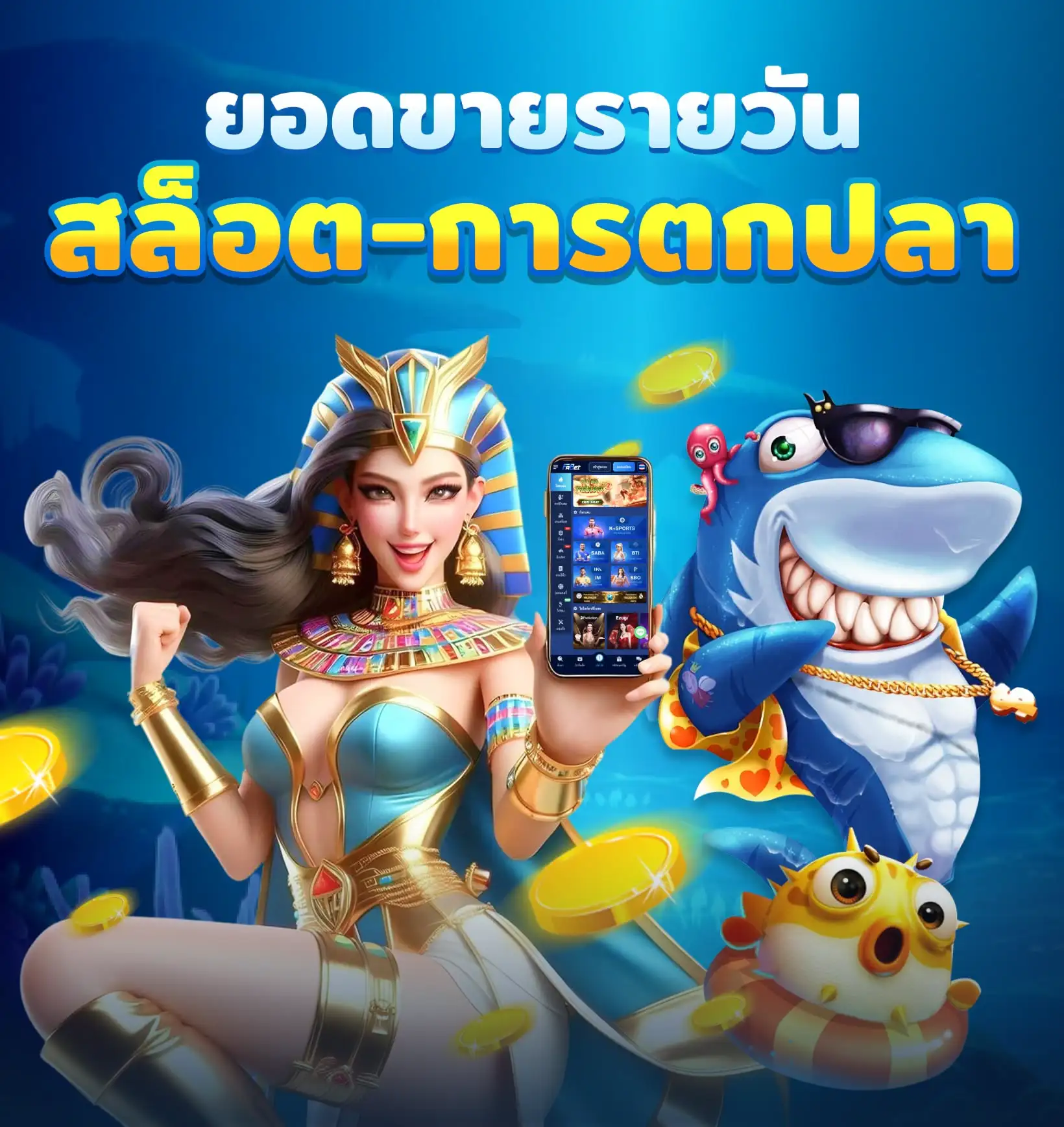 pc-thumb-pro-slot-fish-th